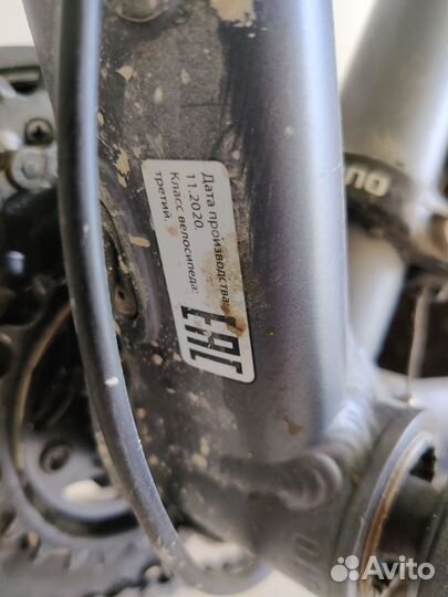 Велосипед горный Stern Motion 1.0 27,5