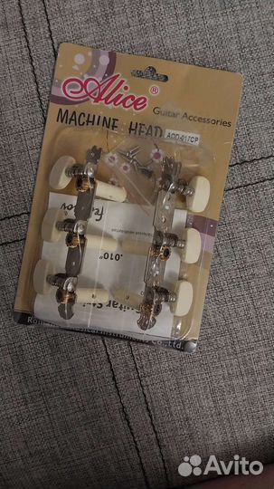 Колки для гитары