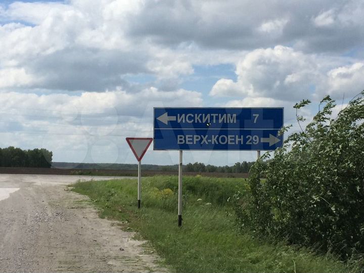 Участок 16 га (СНТ, ДНП)