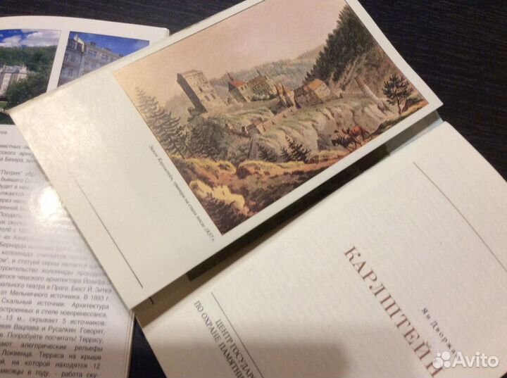 Путеводители Чехия,Германия