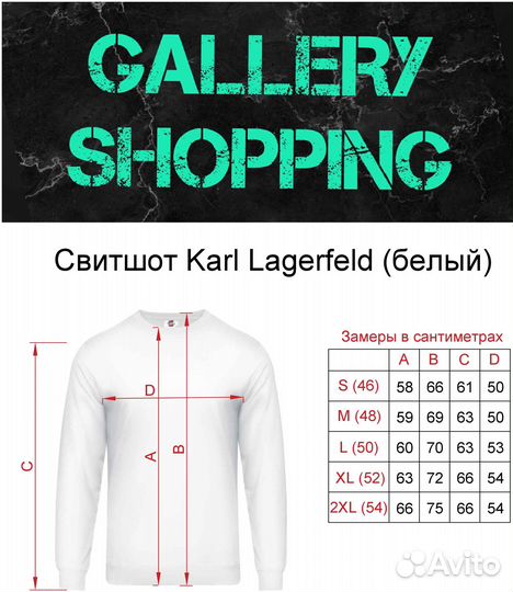 Свитшот Karl Lagerfeld