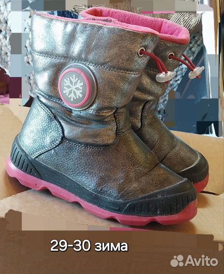 Сандалии для девочки 26 размер