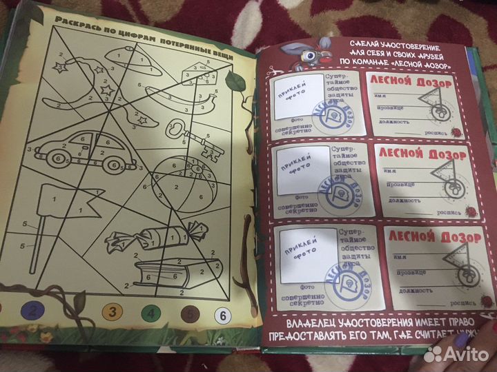 Книги для детей