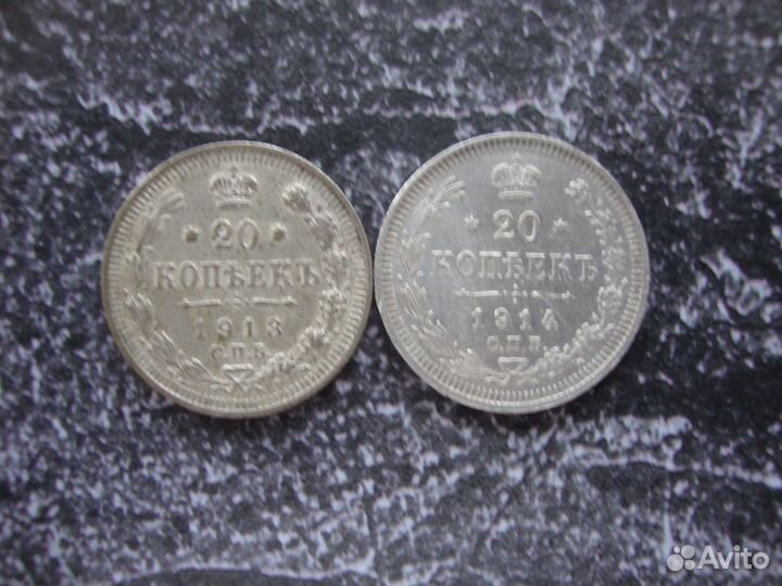 Серебряные монеты Российской Империи (Николая II)