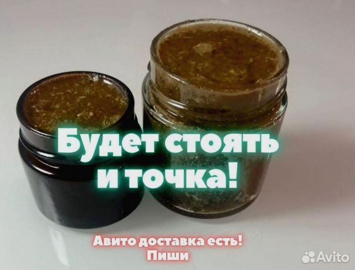 Мед для ночи