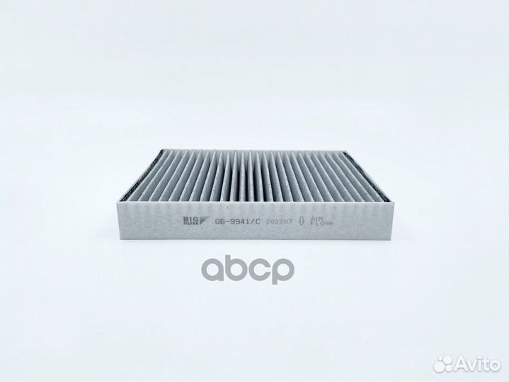 Фильтр салона 'GB-9941/C BIG filter