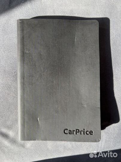 Блокнот CarPrice