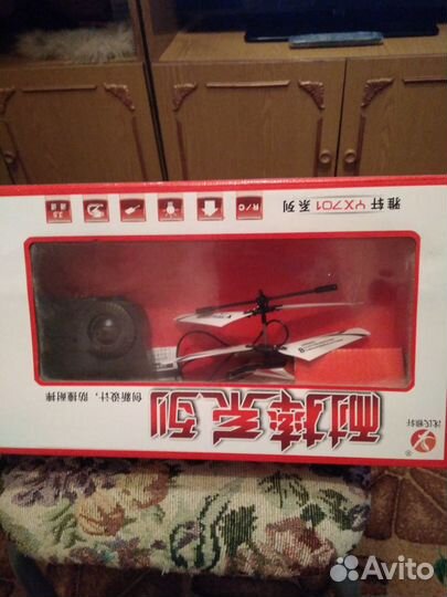 Вертолет на пульт управлении