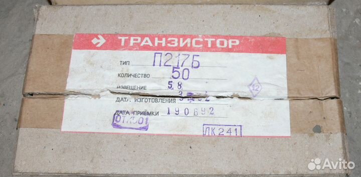 Транзисторы серии мпххх, Пххх огромный выбор новые