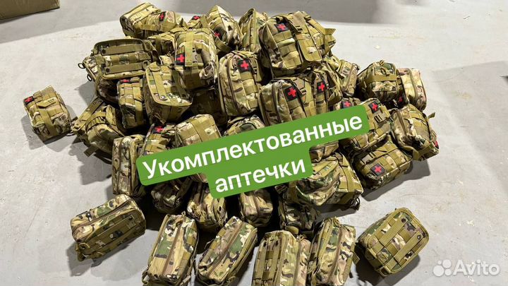 Аптечка тактическая укомплектованная