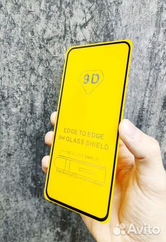 Защитное стекло Samsung s20fe