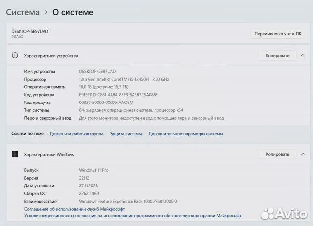 Игровой ноутбук Core i5 12450h 16gb ram RTX 3050