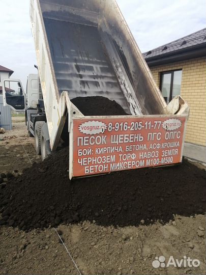 Грунт,земля,торф,чернозем,навоз