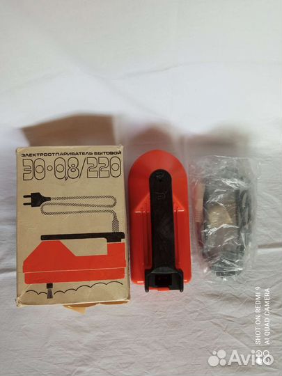 Электроотпариватель