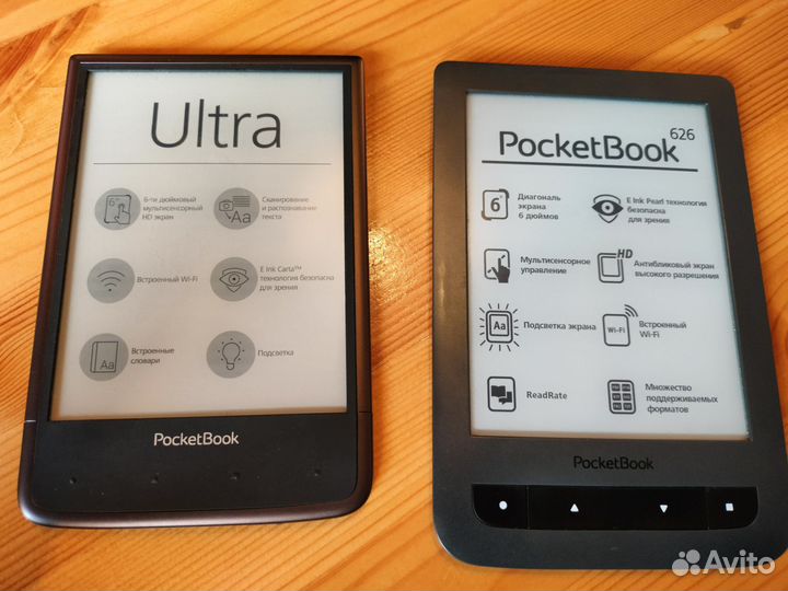 Электронные книги Pocketbook 626 и 650