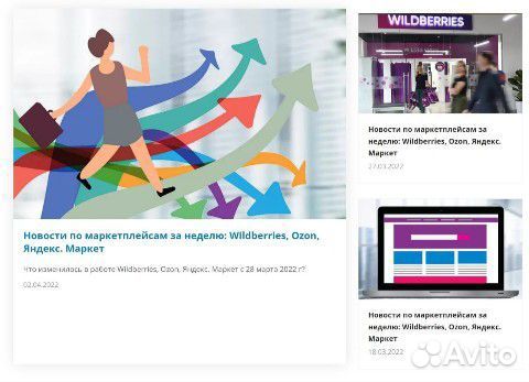 Копирайтер/Услуги копирайтинга