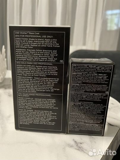 CND Shellac топ