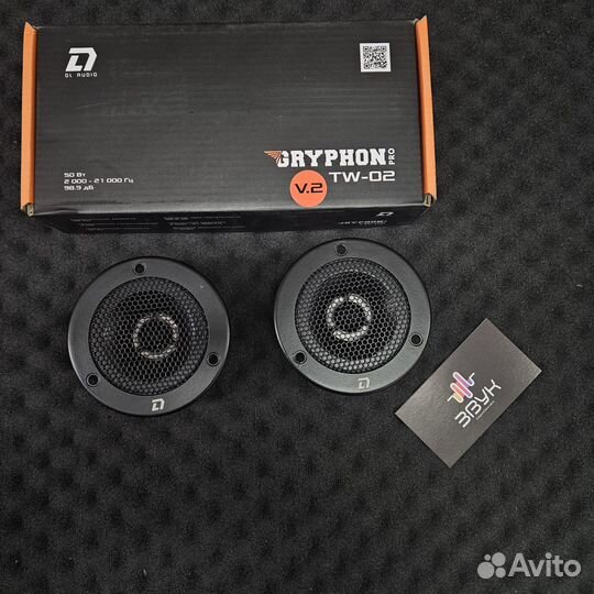 Акус. сист. DL Audio Gryphon Pro TW-02 (Высокочаст