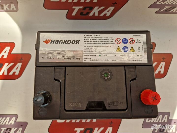 Акб на Японца в наличии