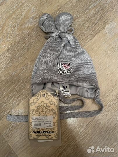 Новая шапка на девочку демисезонная