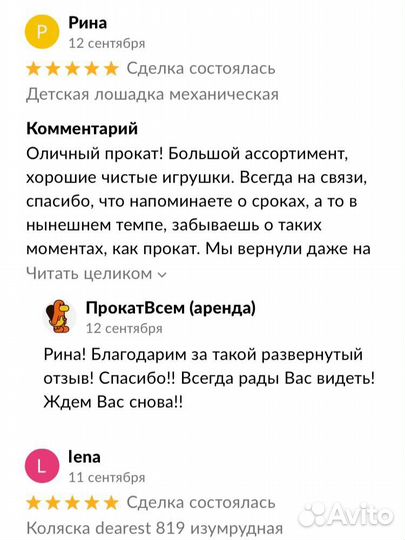 Велосипед Forward Altair City 24