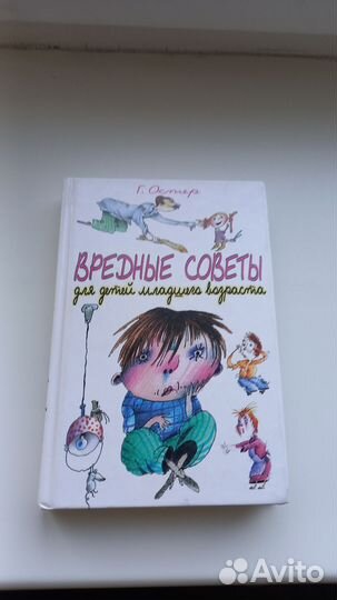 Приключения буратино книга