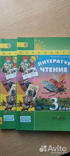 Учебник по литературному чтению 3 класс