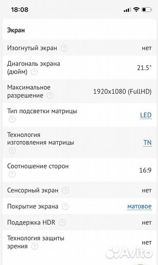 21Монитор Philips 223V5LSB2 черный