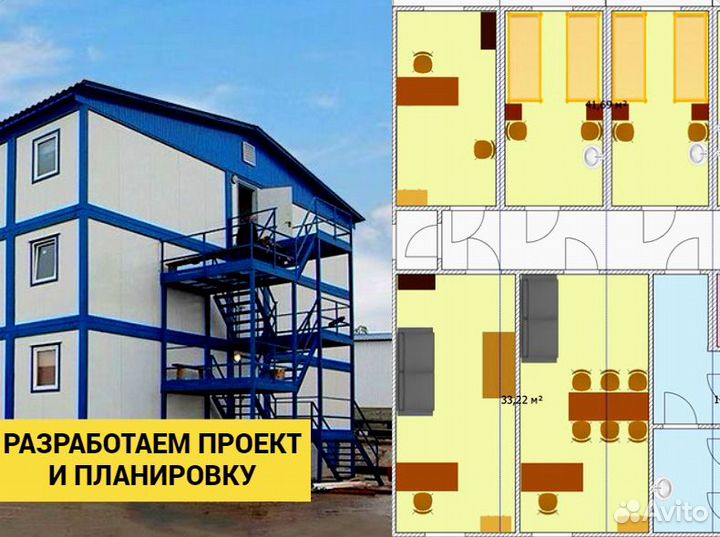 Модульное здание под ключ за 20 дней