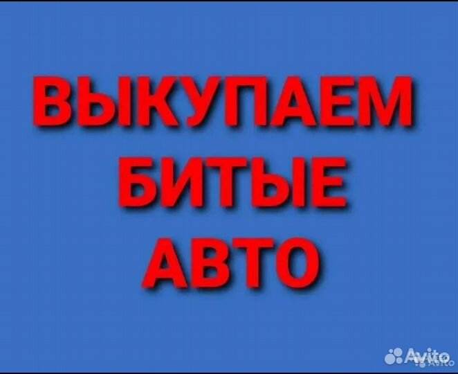 Блок комфорта Renault logan 2