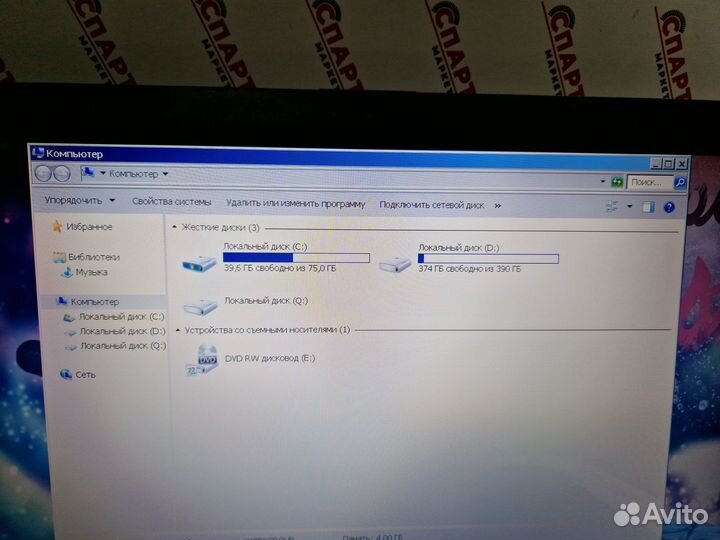 Ноутбук Toshiba Satellite C850 (П)
