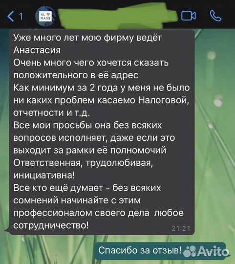 Бухгалтер для бизнеса, Регистрация/Закрытие ип/ооо