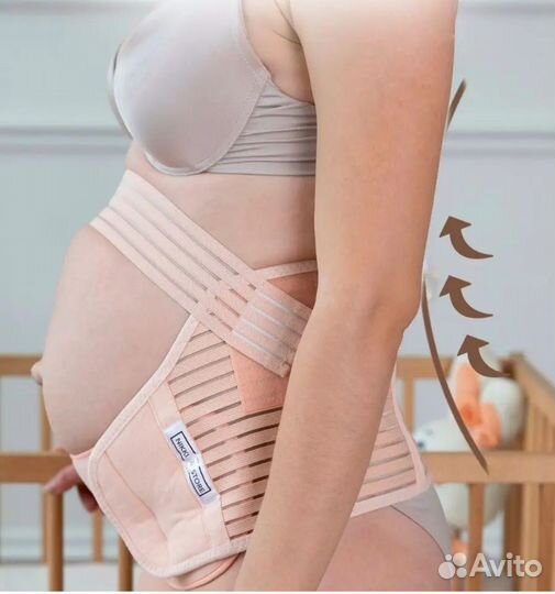 Бандаж для беременных и после родов