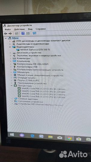 Системный блок intel core i5