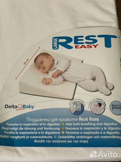 Подушка от срыгивания