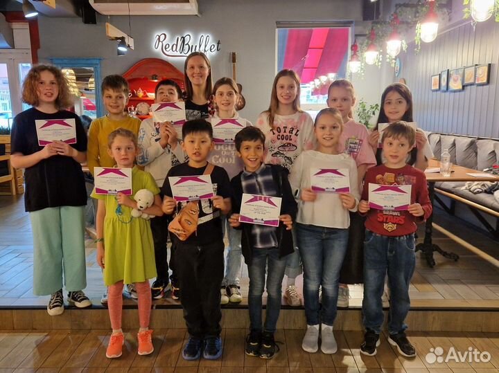 Английский язык