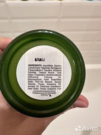Kiehls маска авокадо
