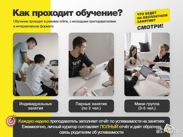 Репетитор по истории