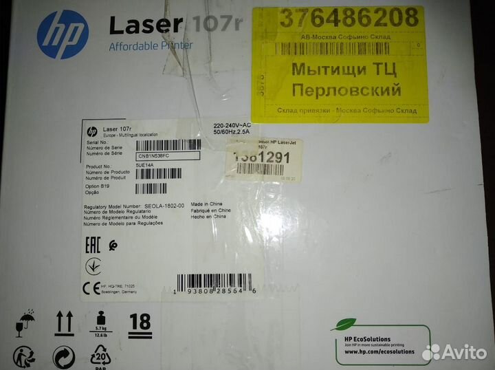 Принтер hp laser 107r