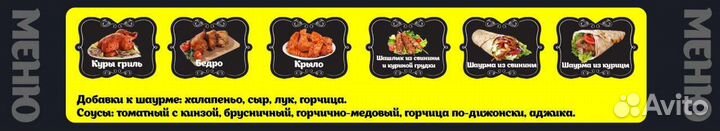 Горячая цыпа