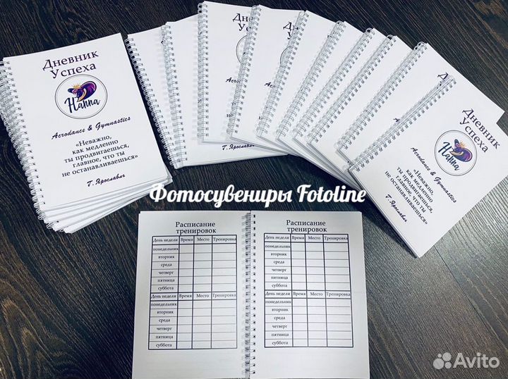 Блокнот гимнастки