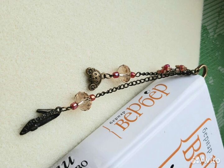 Закладка для книг