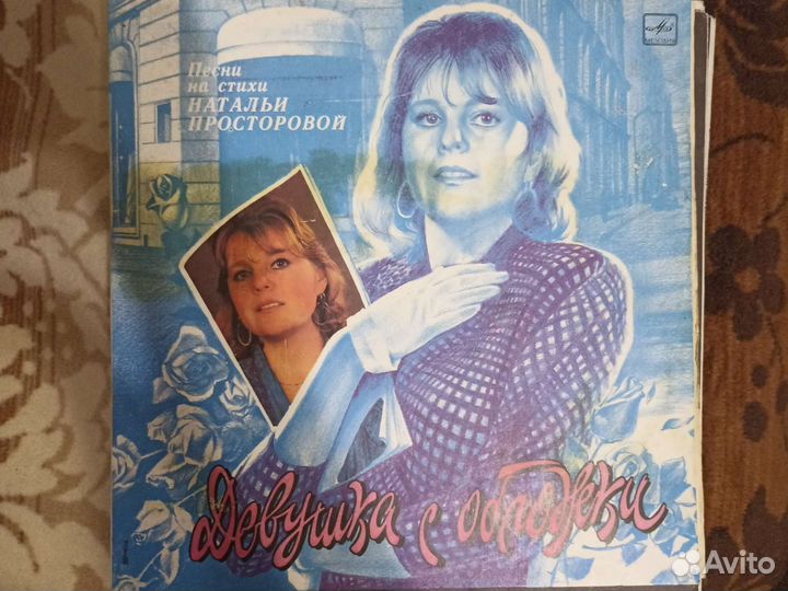 Виниловые музыкальные пластинки