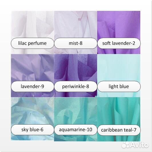 Бумага тишью США