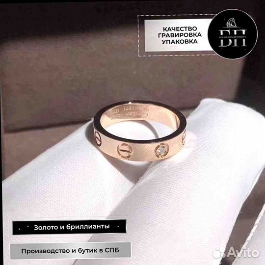 Обручальное кольцо Inspired Cartier Love 0,02ct