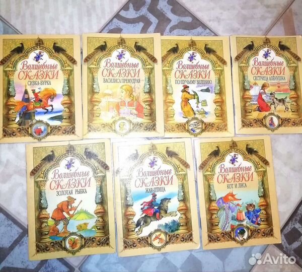 Детские книги в ассортименте