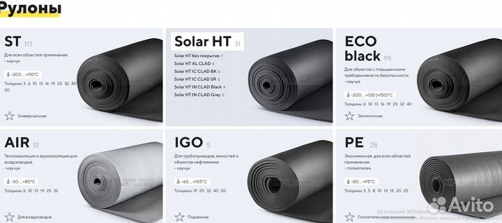 Звукоизоляция K-flex