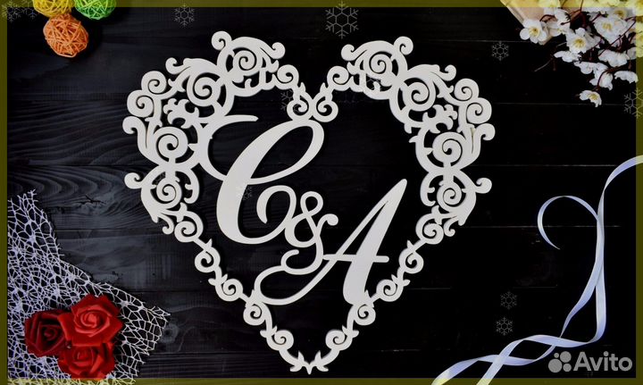 Монограмма на свадьбу, именная
