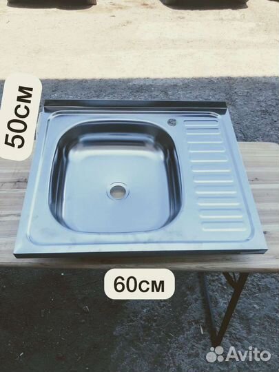 Мойки эмалированные и нержавейка