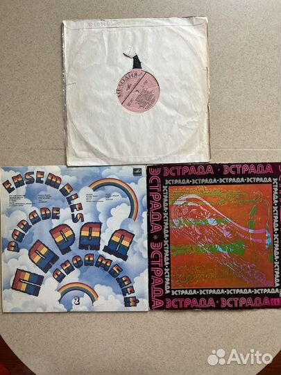 Пластинки русская эстрада, цыганские песни